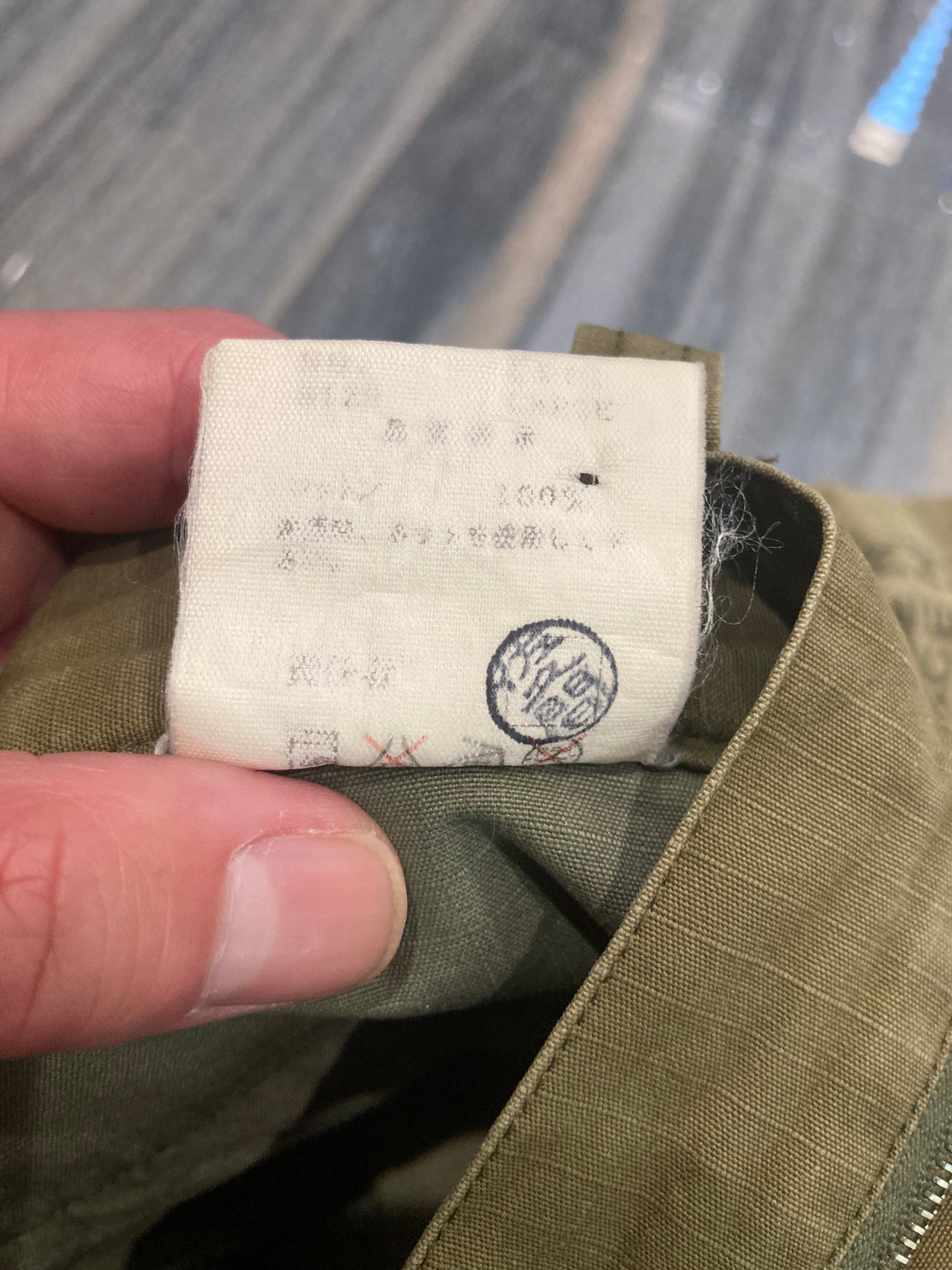 Undercover 2003SS scab asymmetrical cargo pant